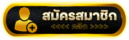 YAOWARAT88 อาณาจักรสล็อตเว็บตรง