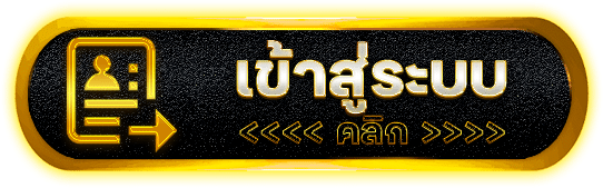 YAOWARAT88 อาณาจักรสล็อตเว็บตรง