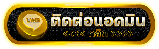 YAOWARAT88 อาณาจักรสล็อตเว็บตรง